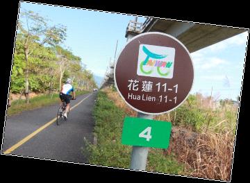 台湾北東部の｢福隆｣の自転車道